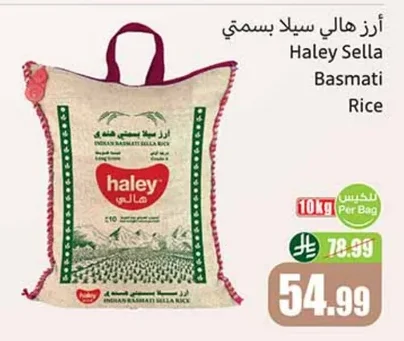 Haley Sella Basmati Rice