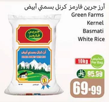 Green Farms White Basmati Rice