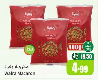 Wafra Pasta