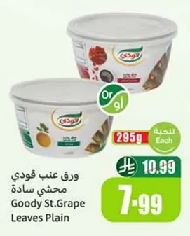 Goody Plain Stuffed Grape Leaves