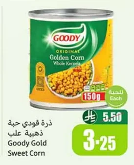 Goody Golden Kernel Corn Cans