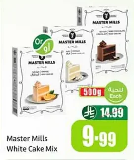 Master Mills White Cake Mix