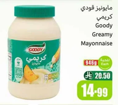 Creamy Mayonnaise