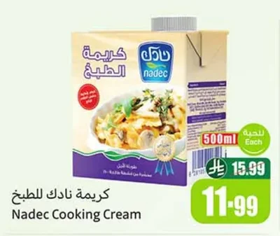 Cooking Cream
