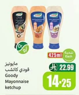 Mayonnaise Ketchup