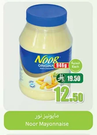 Original Mayonnaise