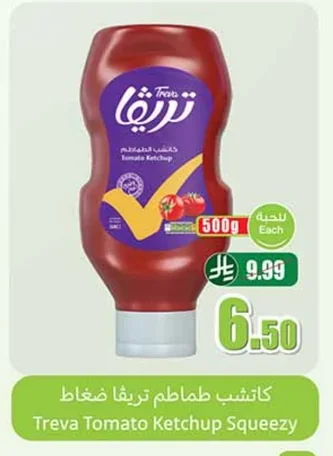 Tomato Ketchup Squeeze