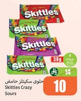 حلوى سكيترز حامض