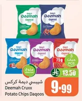 Deemah Crocs Chips