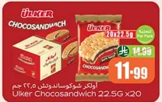 Ulker Choco Sandwich Biscuits