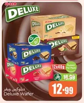 ديلوكس ويفر