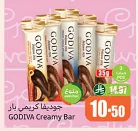 Godiva Creamy Bar