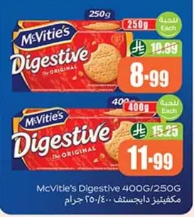 McVitie's Digestive Biscuits