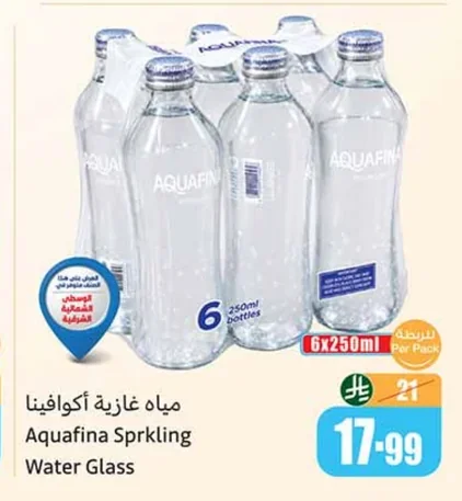 مياه غازية أكوافينا