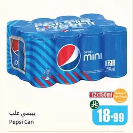 Pepsi Cans