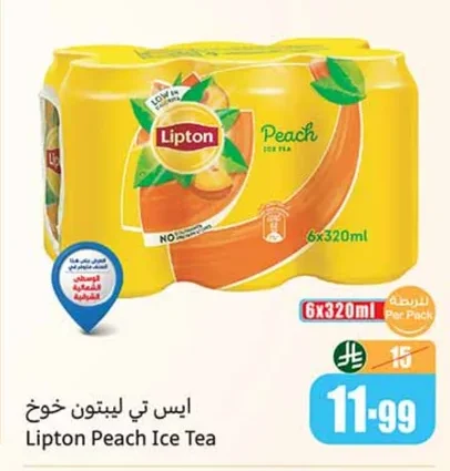 Peach Iced Tea