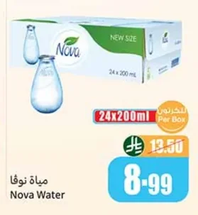 Nova Water