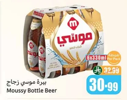 Moussy Glass Malt Drink