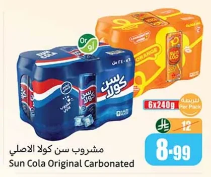 Sun Cola Original Drink