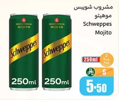 مشروب شويبس موهيتو