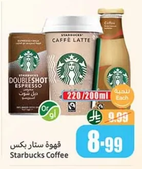 Starbucks Caffè Latte Doubleshot Espresso