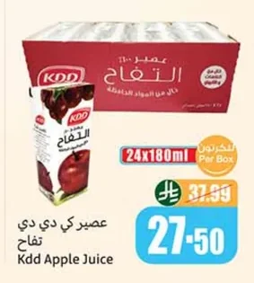 KDD Apple Juice