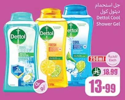 Shower Gel