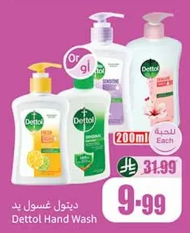 Hand Wash