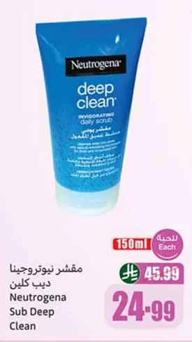 Neutrogena Deep Clean Scrub