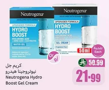 Neutrogena Hydro Gel Cream