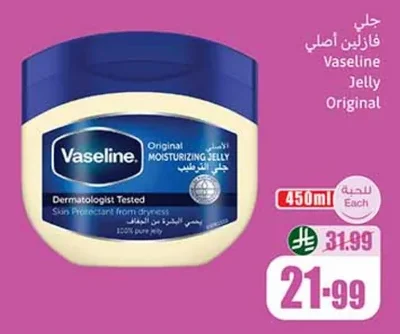 Original Petroleum Jelly