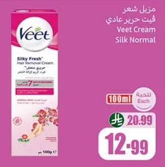 Silk & Fresh Normal Hair Removal Cream