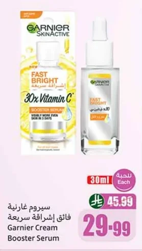 Super Brightening Serum