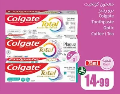 معجون كولجيت برو ريلز