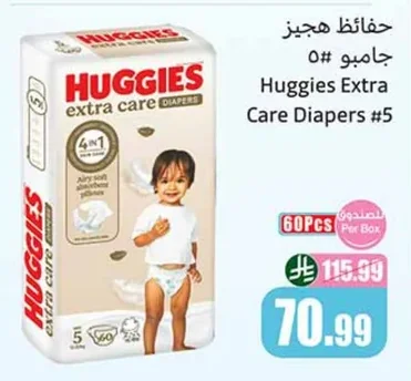 Huggies Extra Care Diapers