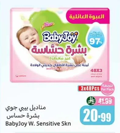 BabyJoy Sensitive Skin Wipes