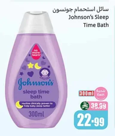 Johnson's Sleep Time Bath