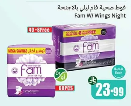Fam W/ Wings Night
