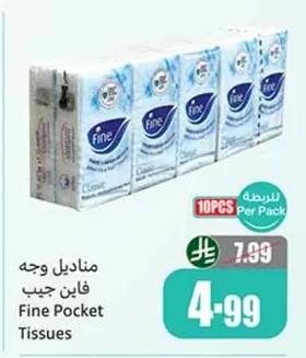Pocket Facial Tissues
