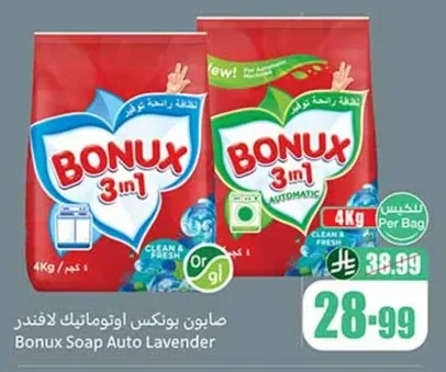 بونكس