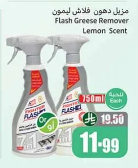 Flash Grease Remover Lemon Scent