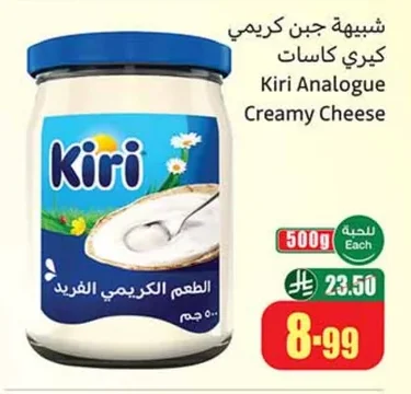 شبيهه جبن كريمي كيري