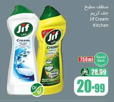 Jif Cream Kitchen Cleaner