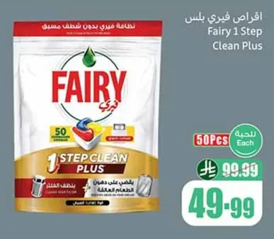 Fairy Plus Tablets