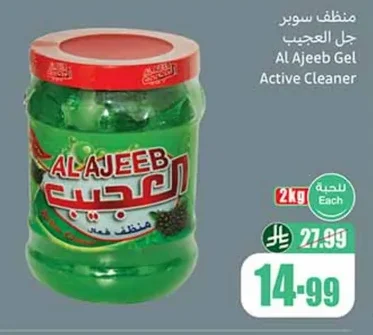 منظف سوبر الجعجيب جل