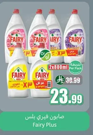Dish Soap Plus