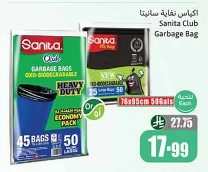 Sanita Trash Bags