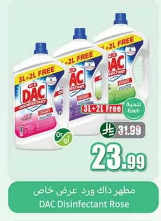 DAC Rose Scent Disinfectant