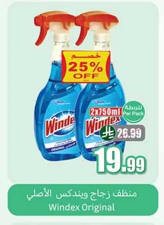 Windex Original Glass Cleaner