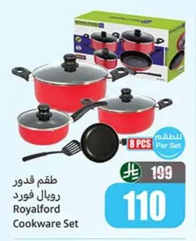 Royalford Cookware Set